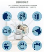 Sleep Therapy Sound Machine Sleeping Helper Insomnia Physiotherapy Instrument - Image 3