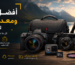Best_Cameras_Photography_Gear_for_Every Photographer_Arabic